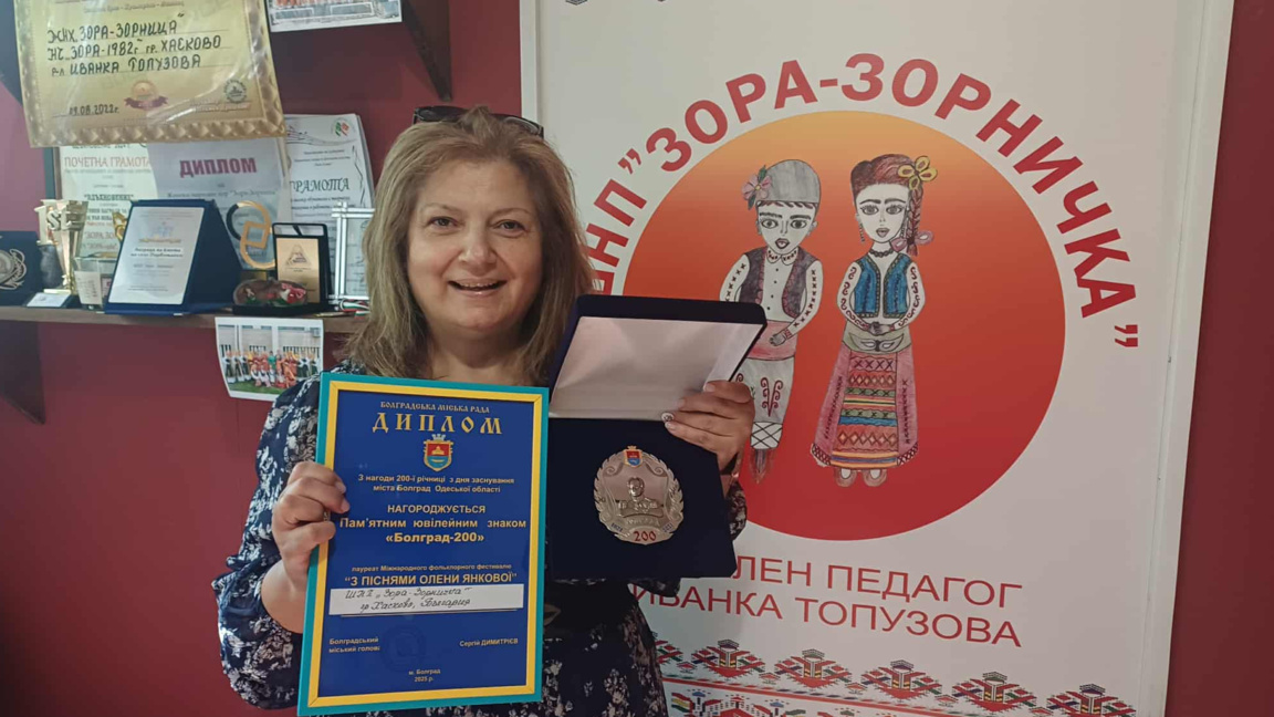 Успешна 2025 година изпраща школата по народно пеене „Зора – Зорничка“