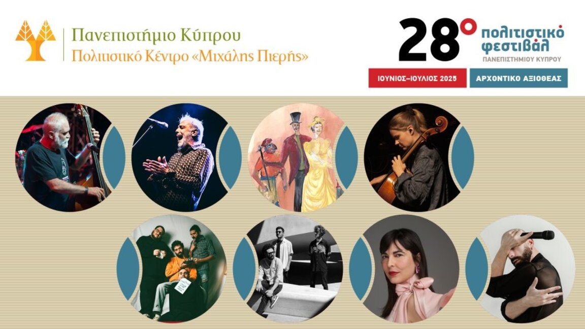 250 творци от света се събират за най-голямото културно събитие в Кипър