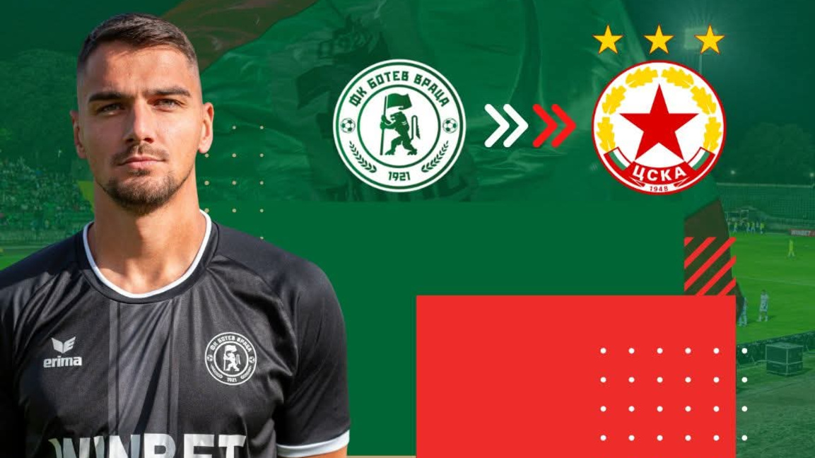 "Ботев" продаде вратаря си на ЦСКА