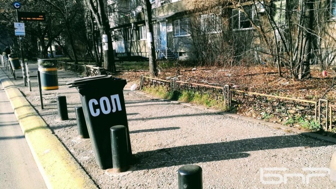 Слънцето над София няма да топли