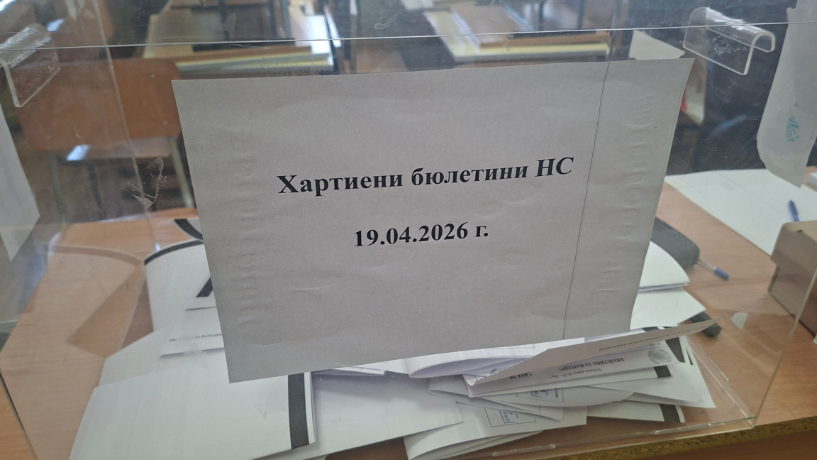 51,88 % е избирателната активност в област Монтана 