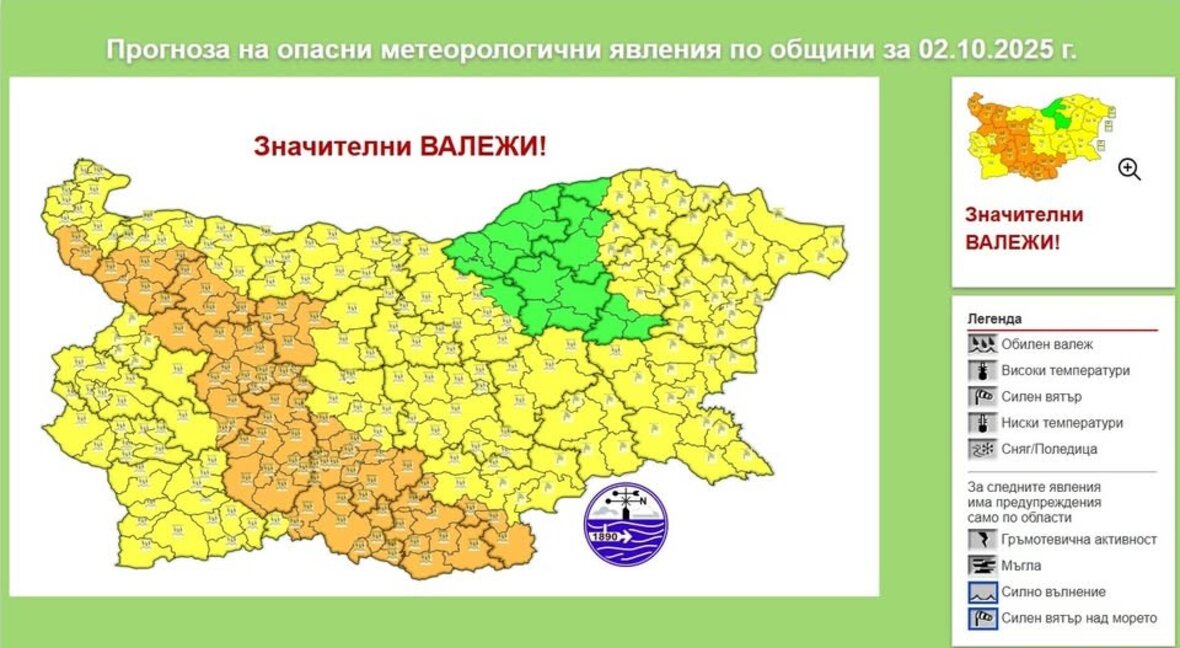Общински съвет за намаляване на риска от бедствия заседава в Поморие превантивно