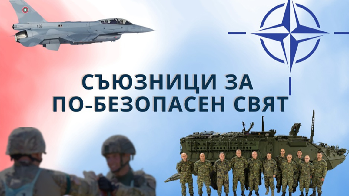 Посолството на САЩ призова да се изпълняват ангажиментите в отбраната