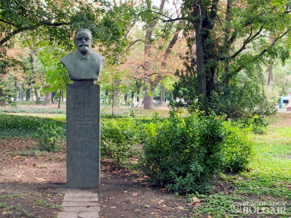 Почит за "словенеца с пловдивско сърце"