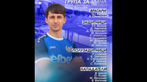 Нов играч на "Монтана" в групата за мача днес