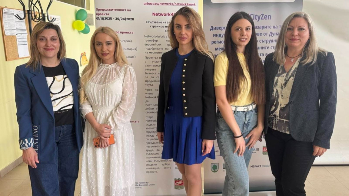 Проведе се втора среща по проект SteelCityZen в Стара Загора