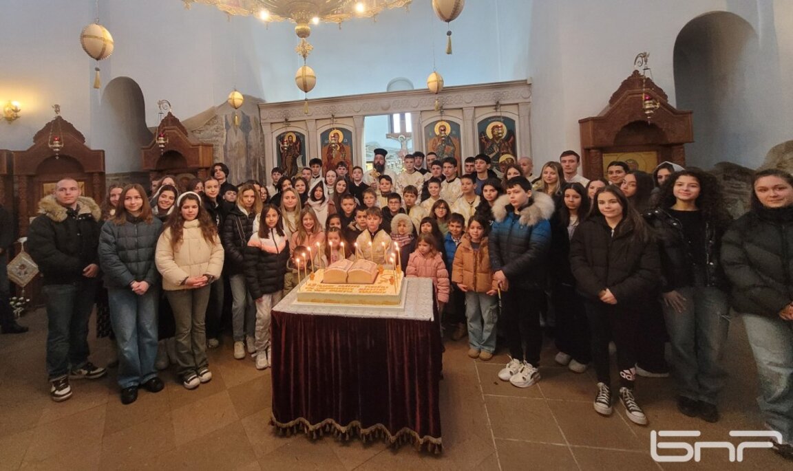 Неделното училище при храм "Св. Йоан Предтеча" навърши 13 години