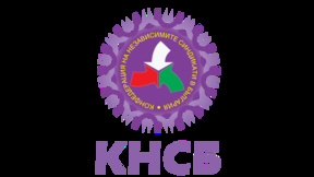 Форум на КНСБ за интегрирането на пазара на труда на лица, получили закрила