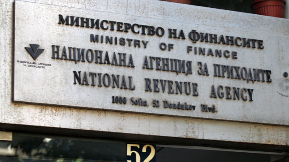 НАП