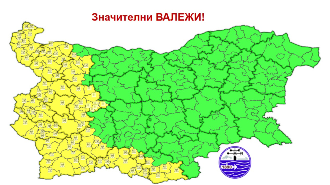 Жълт код за значителни валежи в 11 области 