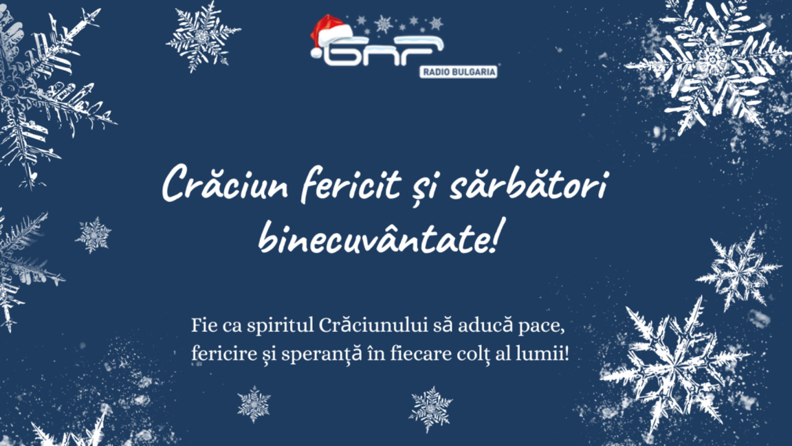 Crăciun fericit - de la Radio Bulgaria!