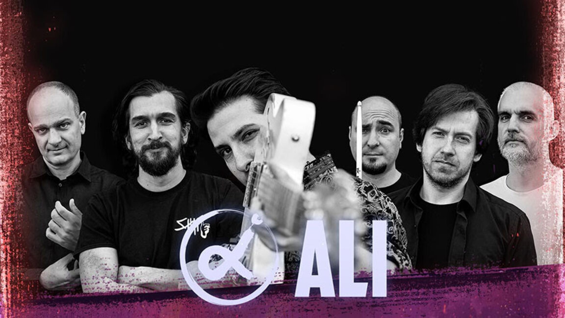Група "ALI" най-после издава албум. "Introverse" ще бъде представен на живо на 23 ноември