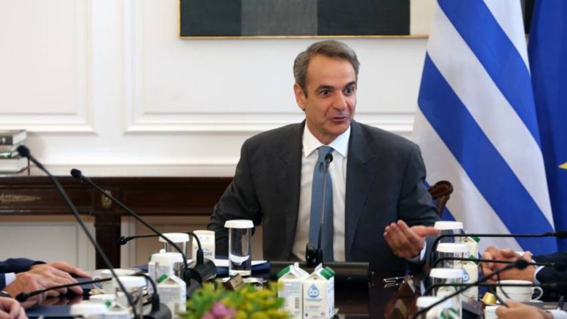 Кириакос Мицотакис