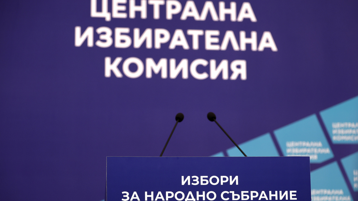 ЦИК с позиция по предложения от ПП-ДБ публичен тест на машините за гласуване