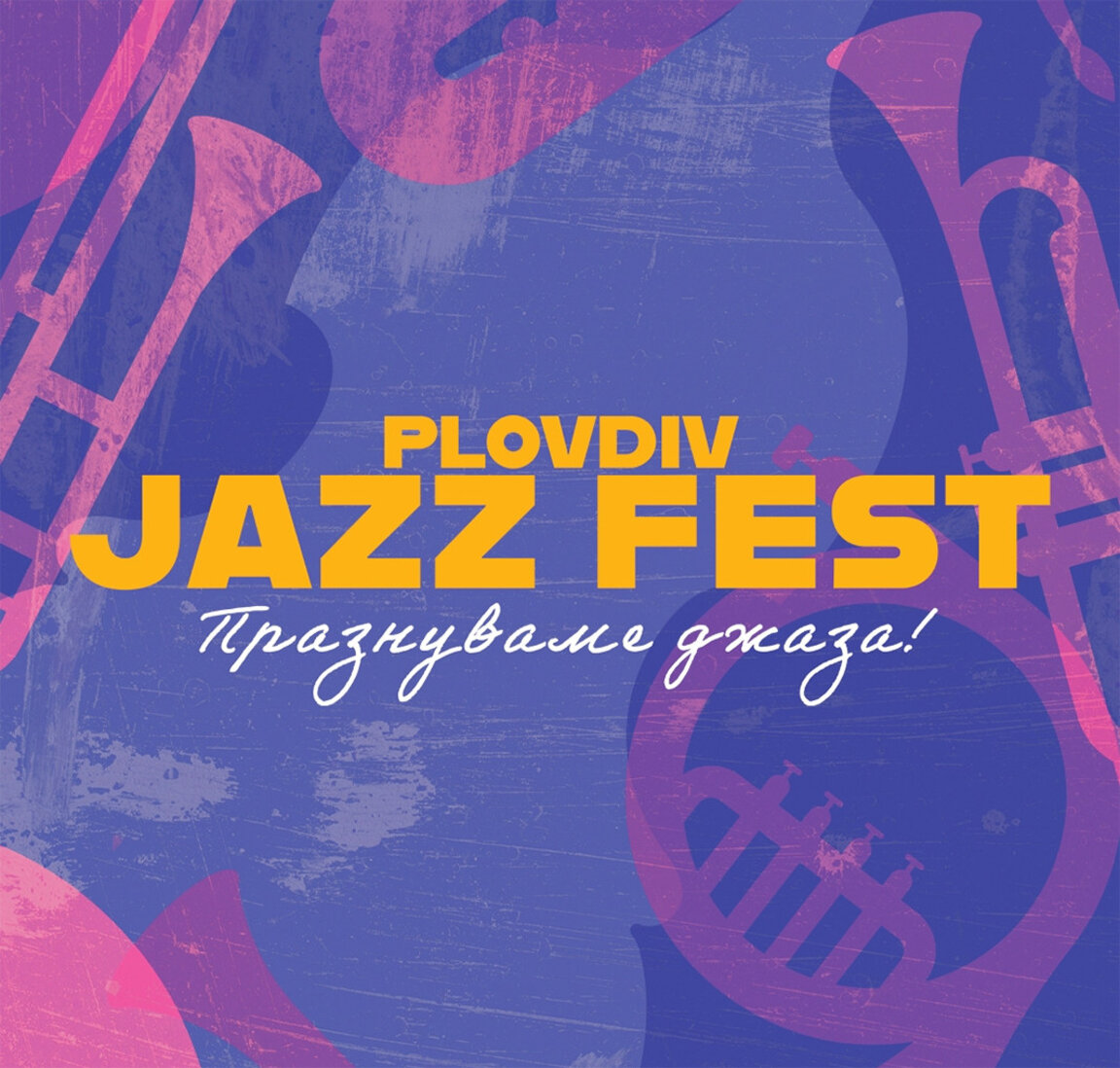 Plovdiv Jazz Fest vereint Künstler aus Bulgarien und aller Welt