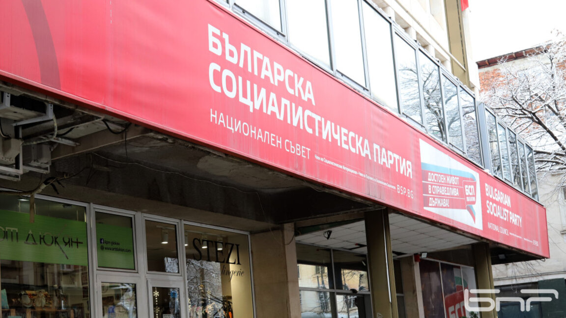 Младежкото обединение в БСП - София подкрепя общинските съветници от МК "БСП за България"