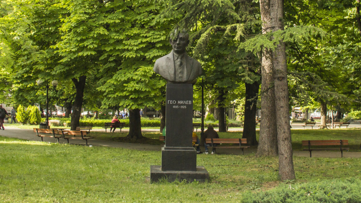 Гео Милев - 130 години неспокойна душа