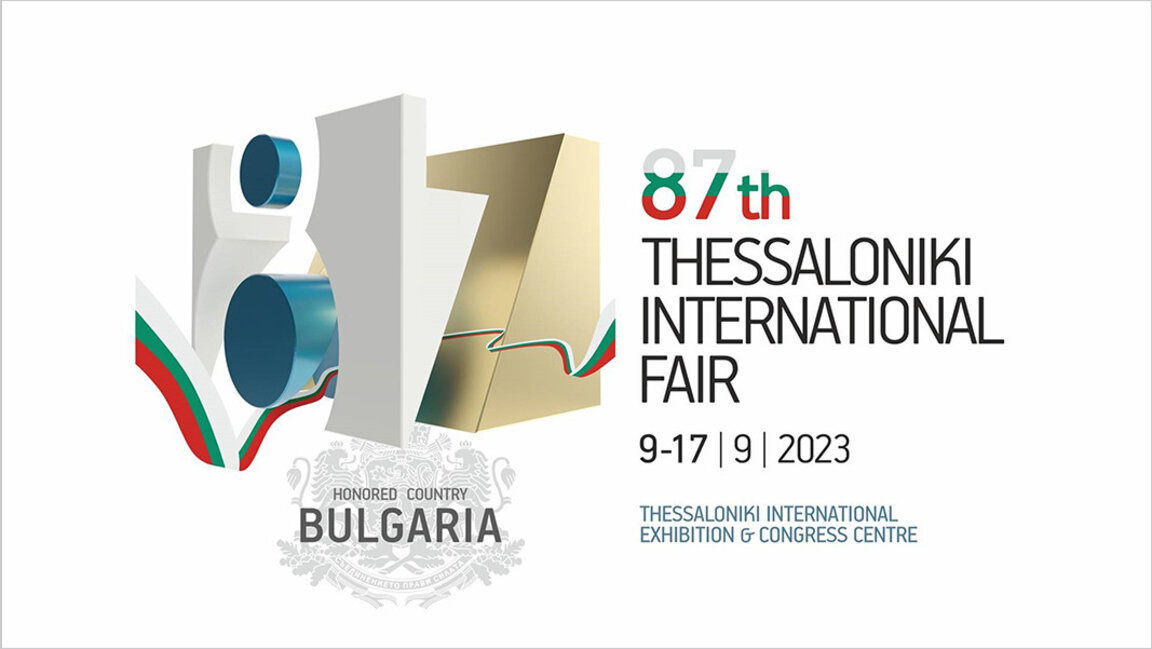 Bulgaria: país de honor en la 87ª Feria Internacional de Tesalónica