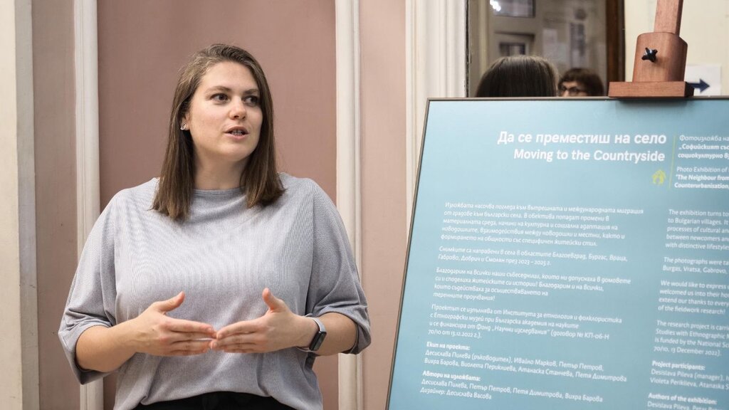 Десислава Пилева