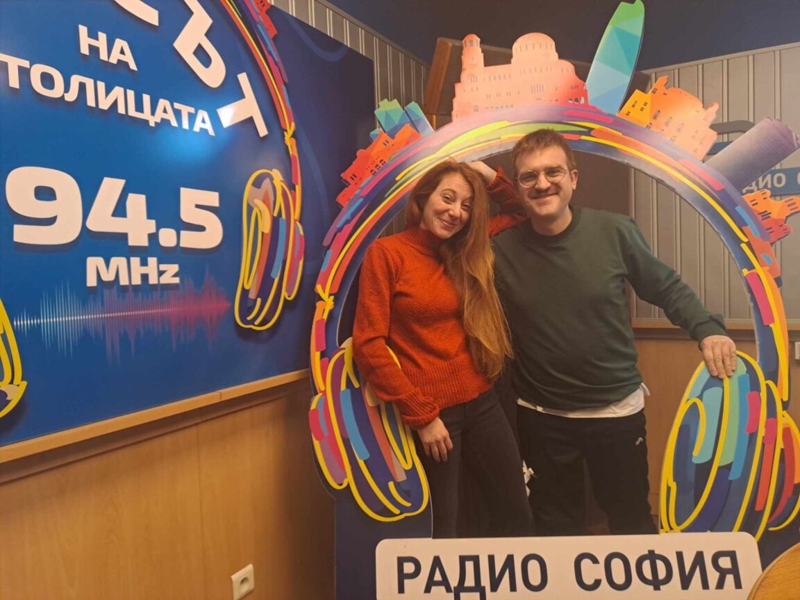 Яница Атанасова и Боян Бочев