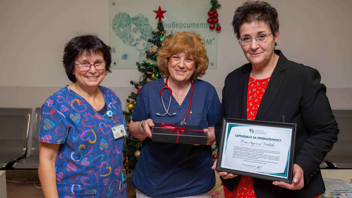 доц. д-р Лилия Вакрилова, проф. д-р Боряна Слънчева и Людмила Петкова