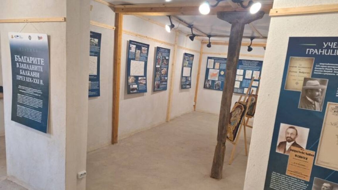 Një ekspozitë tregon për bullgarët në Ballkanin Perëndimor në shekujt XIX-XXI