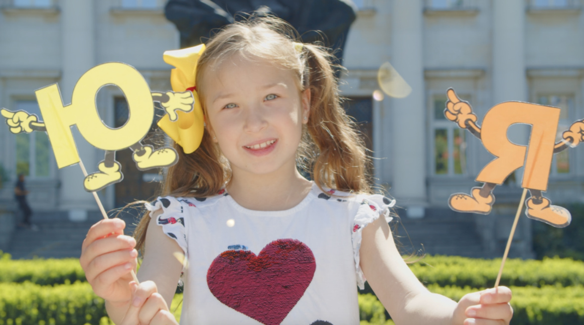 А, Б, В…  БНР ви поздравява за 24 май с "Песен на азбуката" на "Радиодеца"