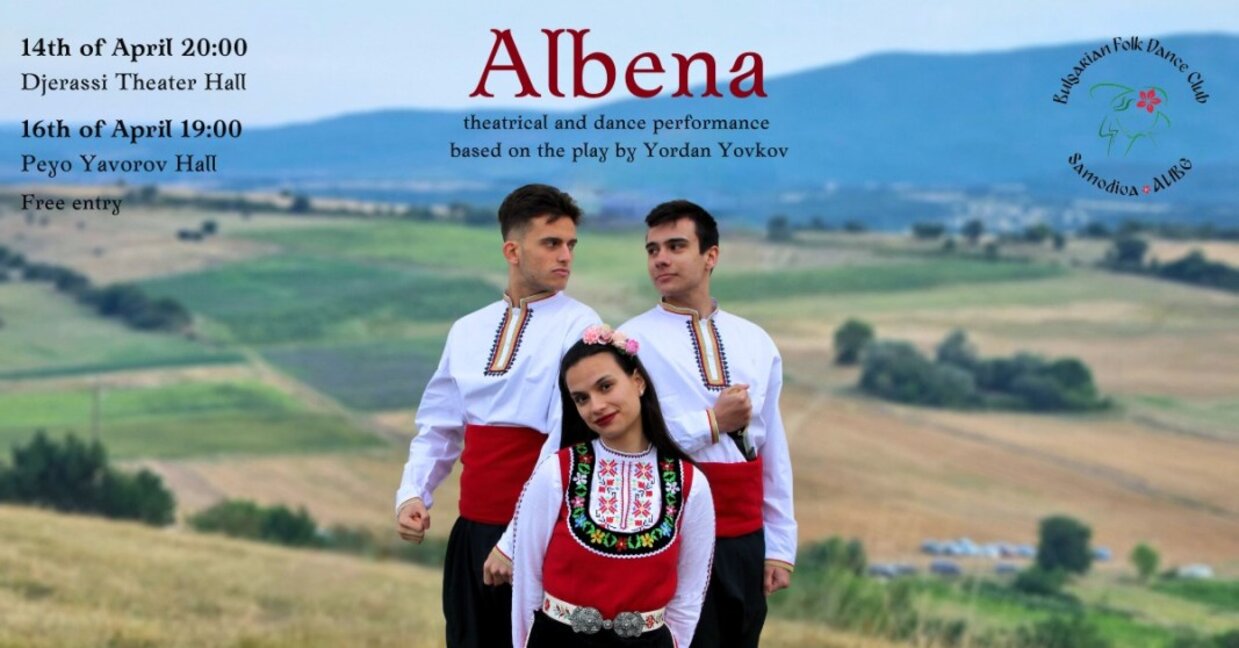 Студенти съчетават театър и фолклор в "Албена" на Йовков