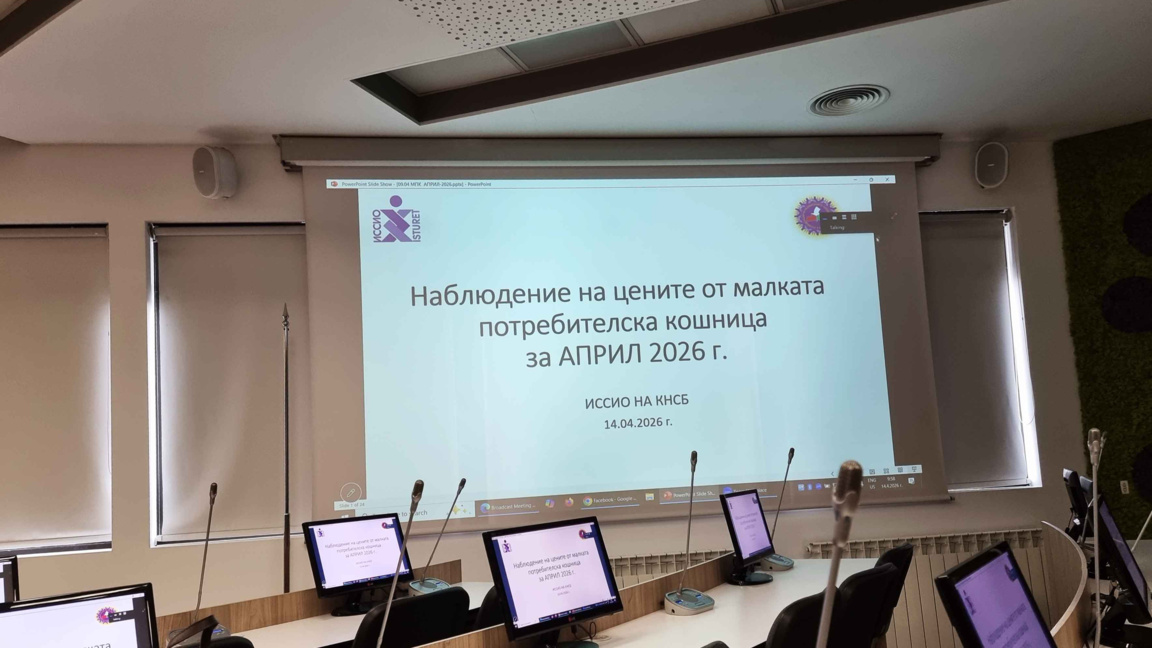 Ръст с 2% за месец на стойността на малката потребителска кошница