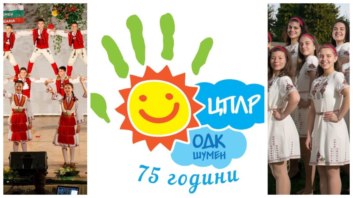 Празник на талантите