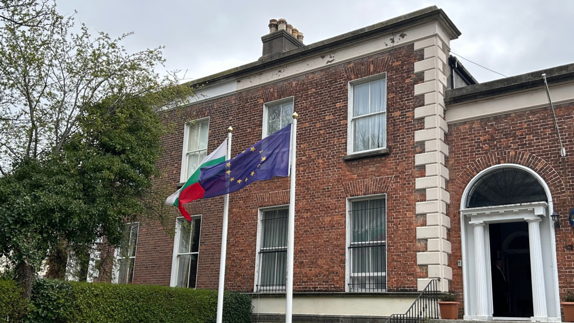 Botschaft von Bulgarien in Dublin