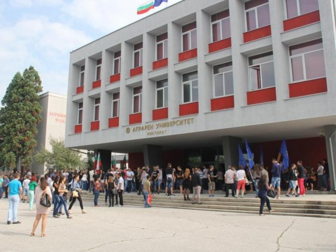 Аграрният университет открива Академичната година