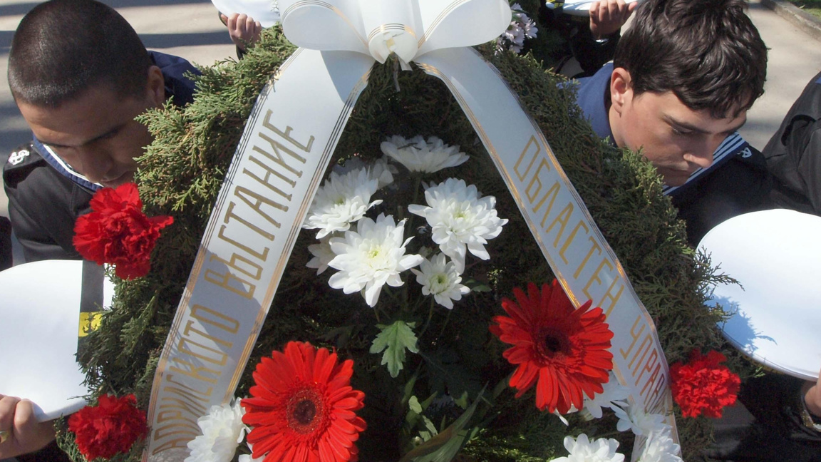 Априлско въстание