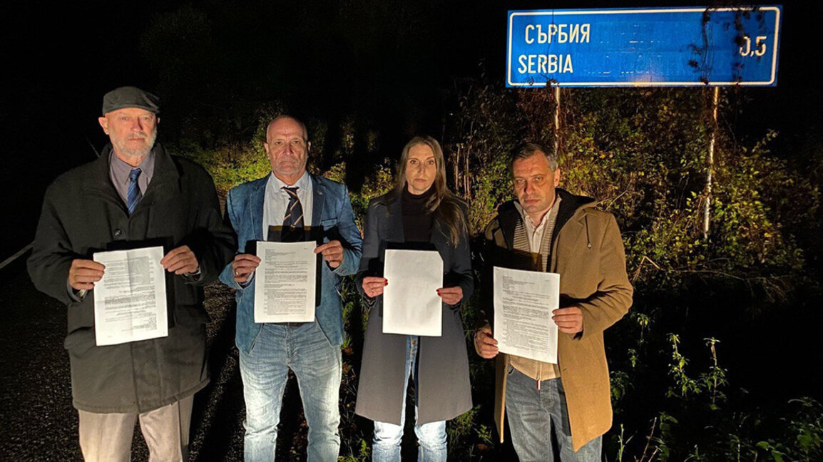 Οι σερβικές αρχές ματαίωσαν παρουσίαση βουλγάρικου βιβλίου