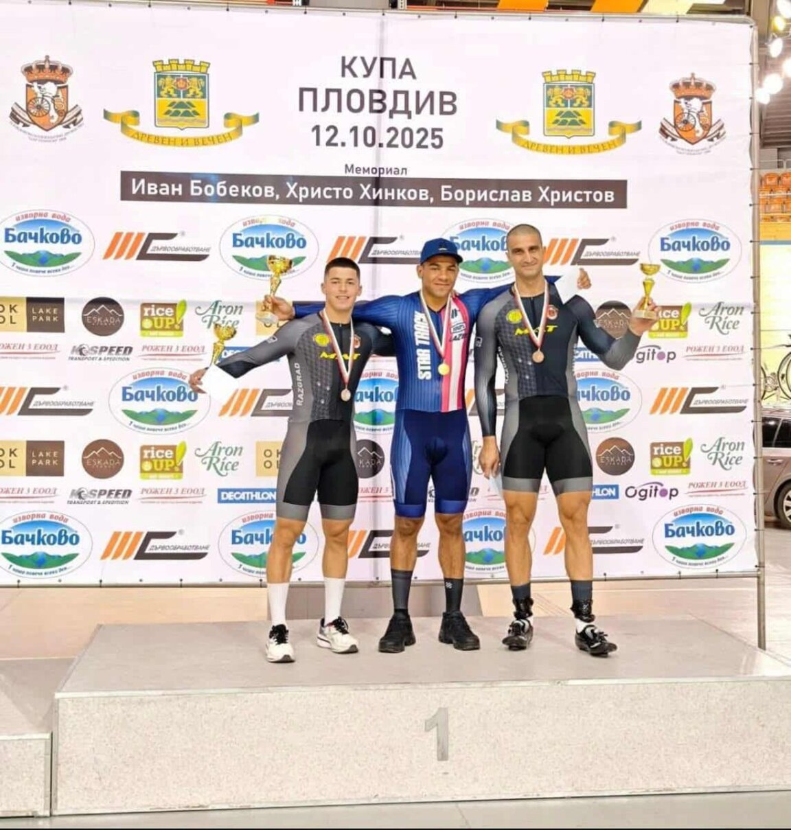 Медали за разградските колоездачи