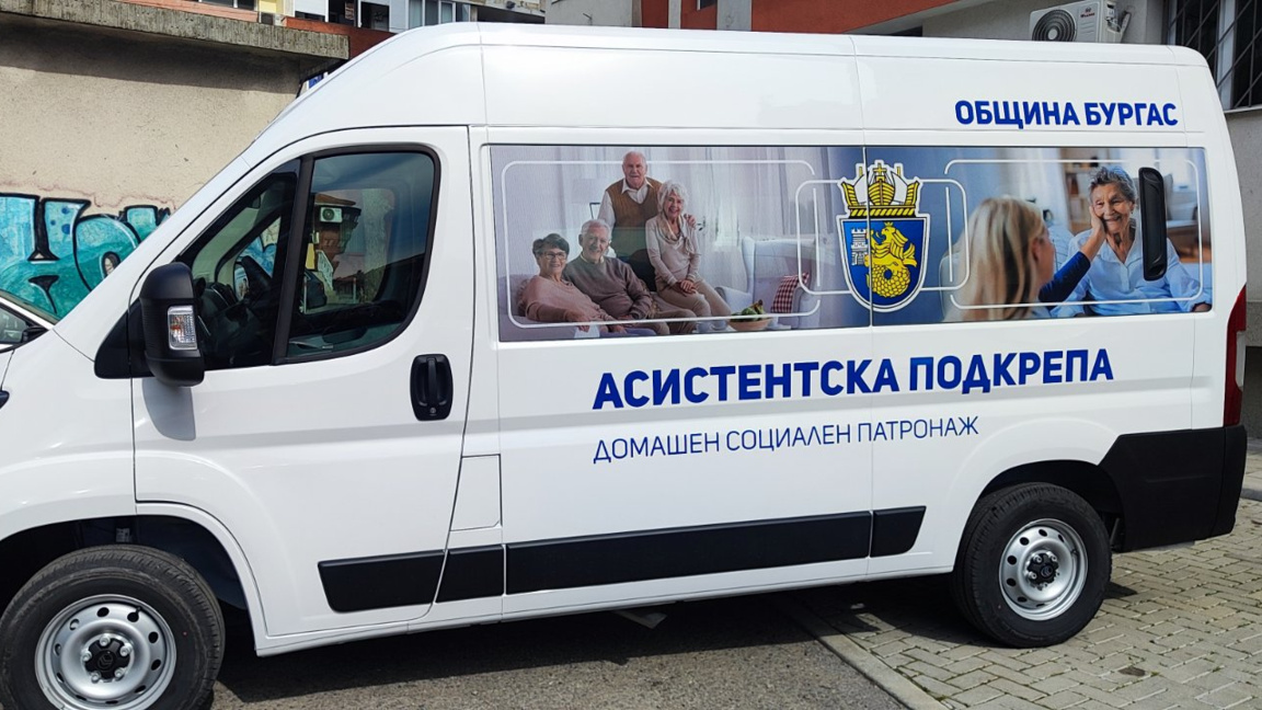 Община Бургас удължава предоставянето на "Топъл обяд" до средата на годината