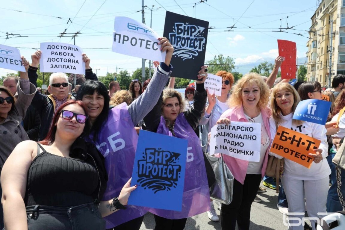 "Преди всички с ниски доходи"... Протестът на обществените медии в центъра на София