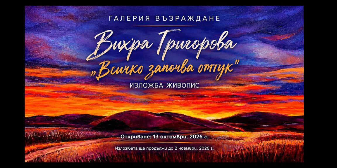 плакат