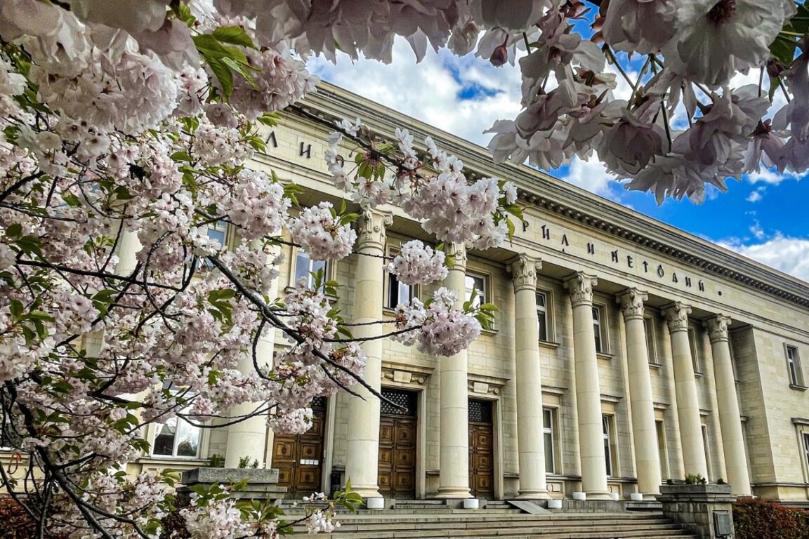 Национальная библиотека святых Кирилла и Мефодия в Софии