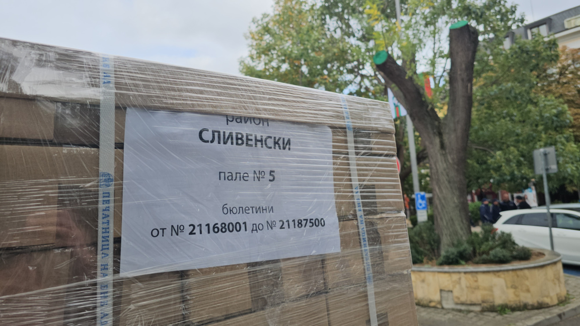 Пристигнаха изборните книжа в област Сливен