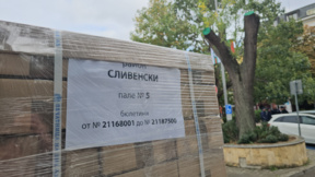 Пристигнаха изборните книжа в област Сливен