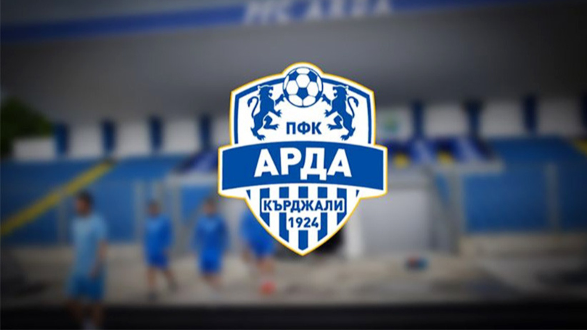 "Арда" падна от ЦСКА с 1:4