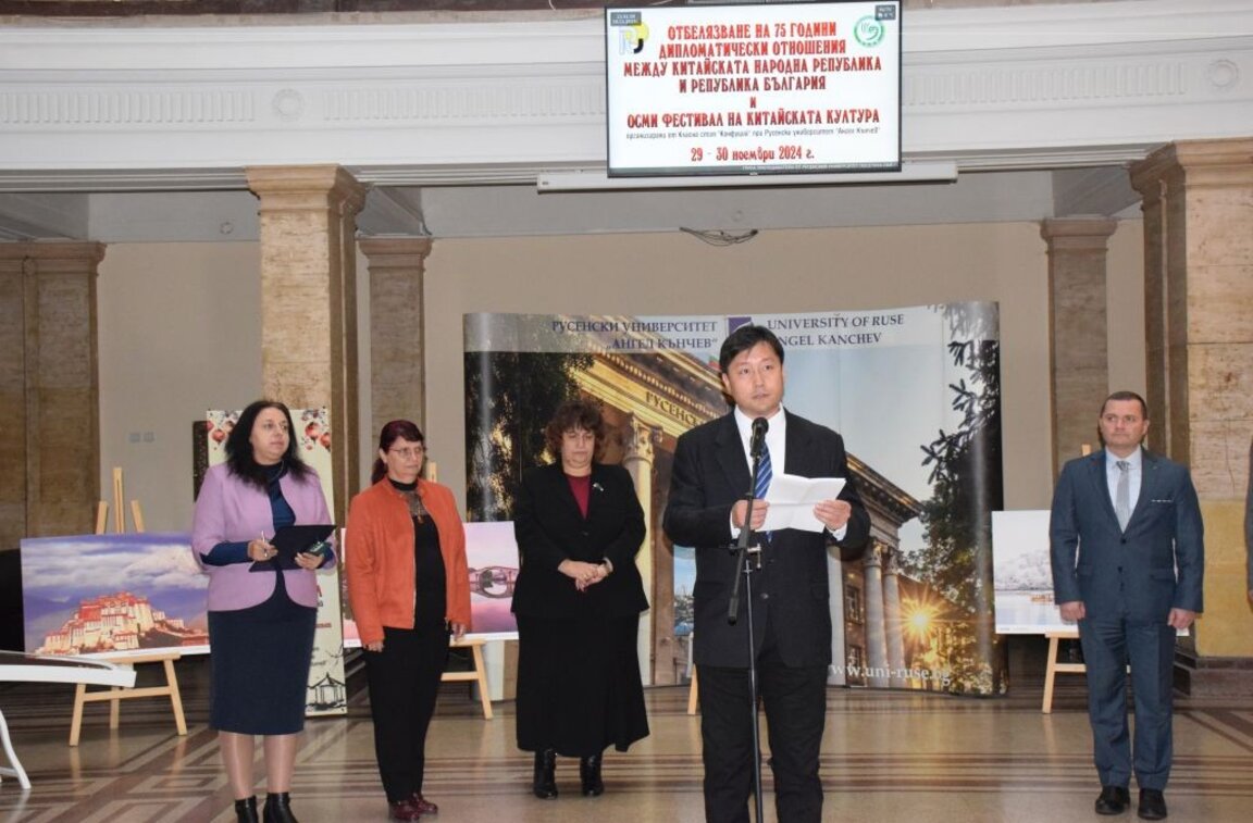 Празници на китайската култура