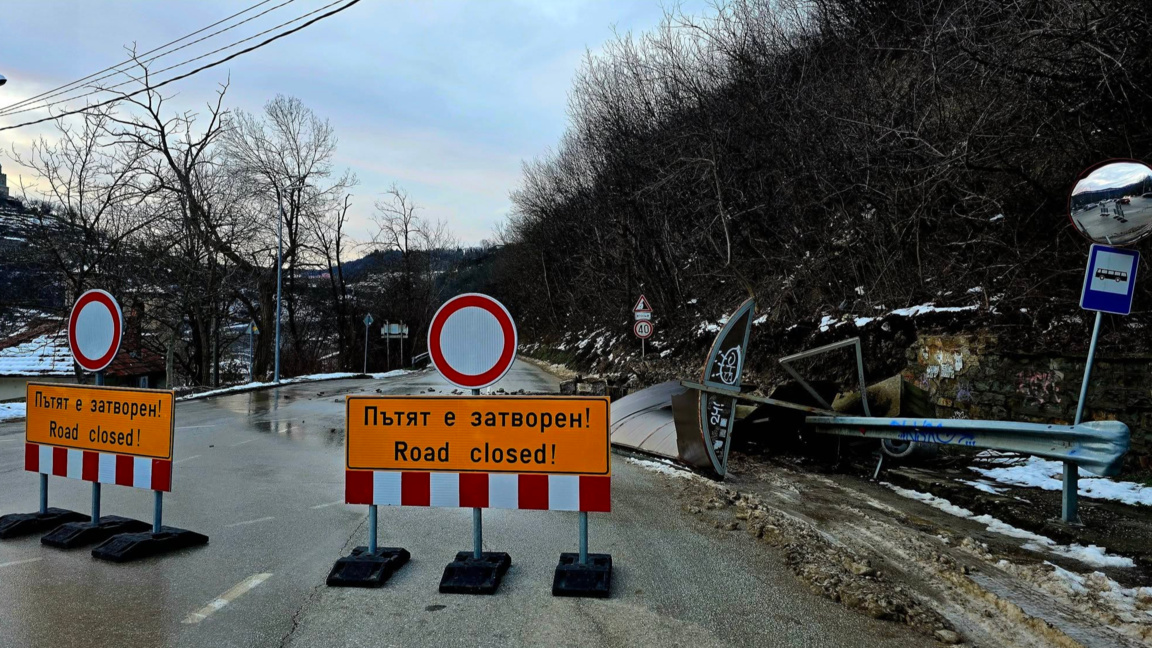 Срутище на Трапезица.