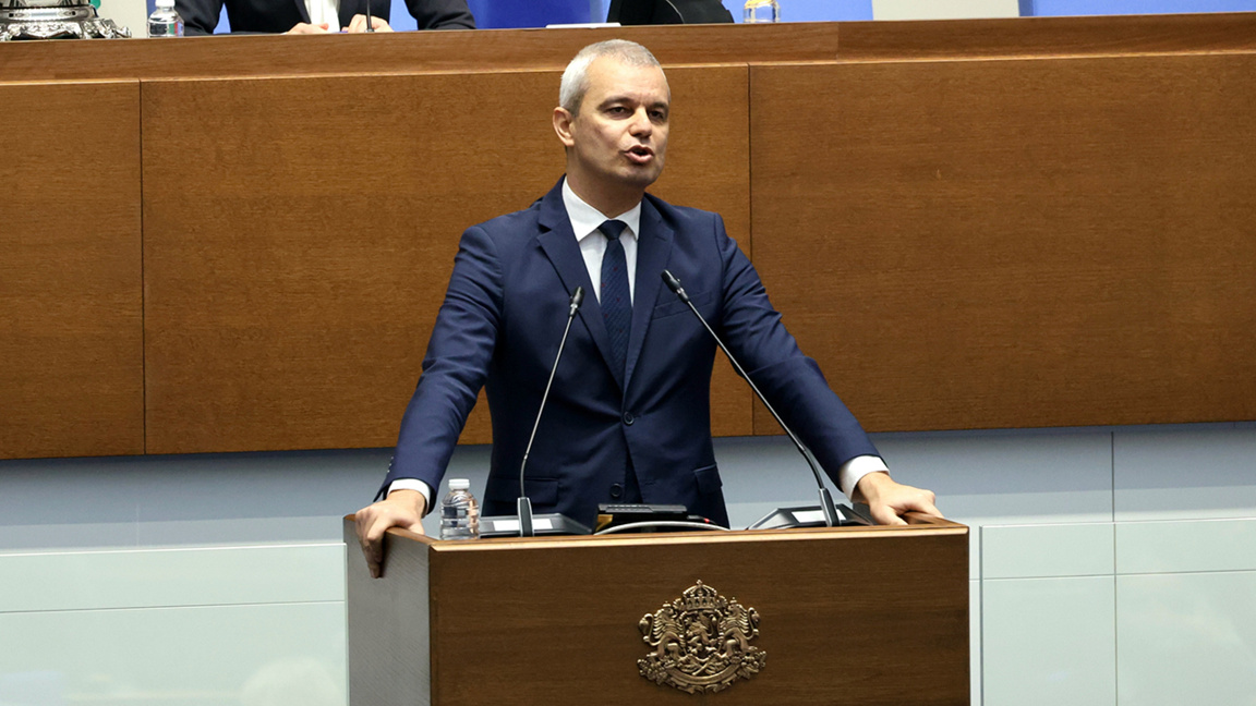 Костадин Костадинов