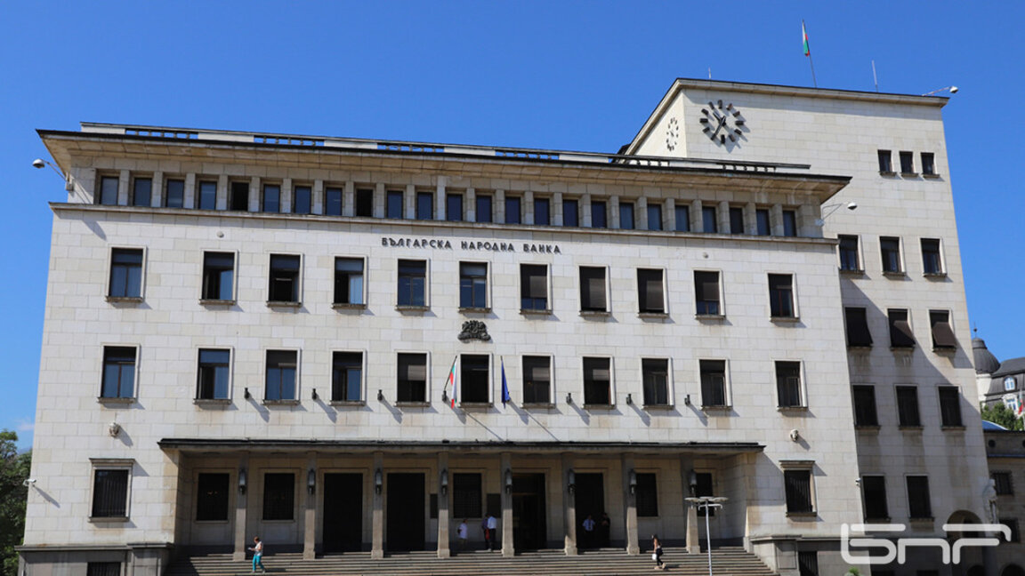 Banka Kombëtare Bullgare