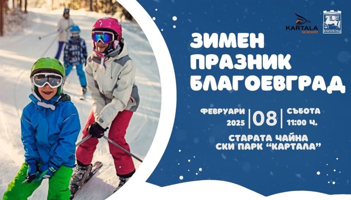 „Студио спорт“ с Петрана Кимчева