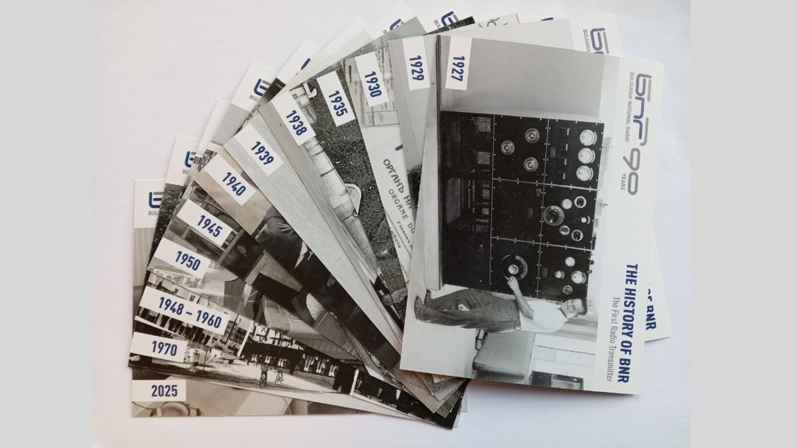 Οι νέες μας κάρτες QSL: 90 χρόνια ΒΕΡ και 90 χρόνια Ράδιο Βουλγαρία 