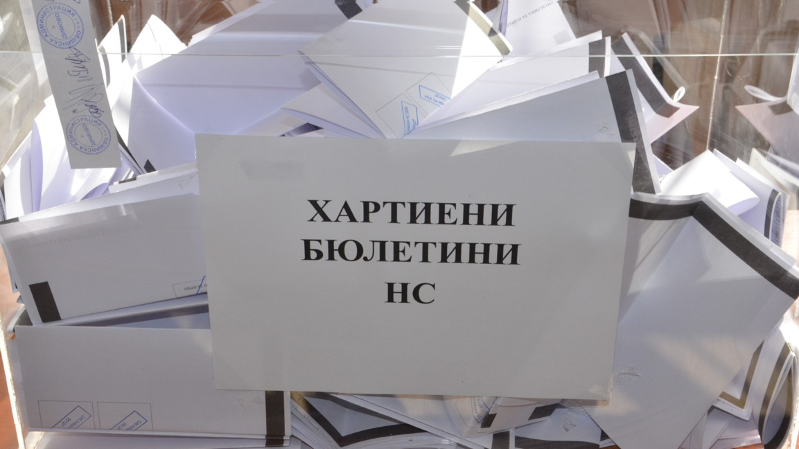 Бюлетини