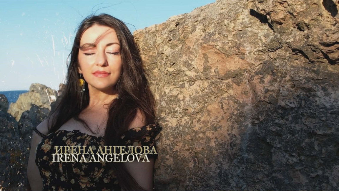 Ирена Ангелова представи видеото към песента "Благодарение на теб"